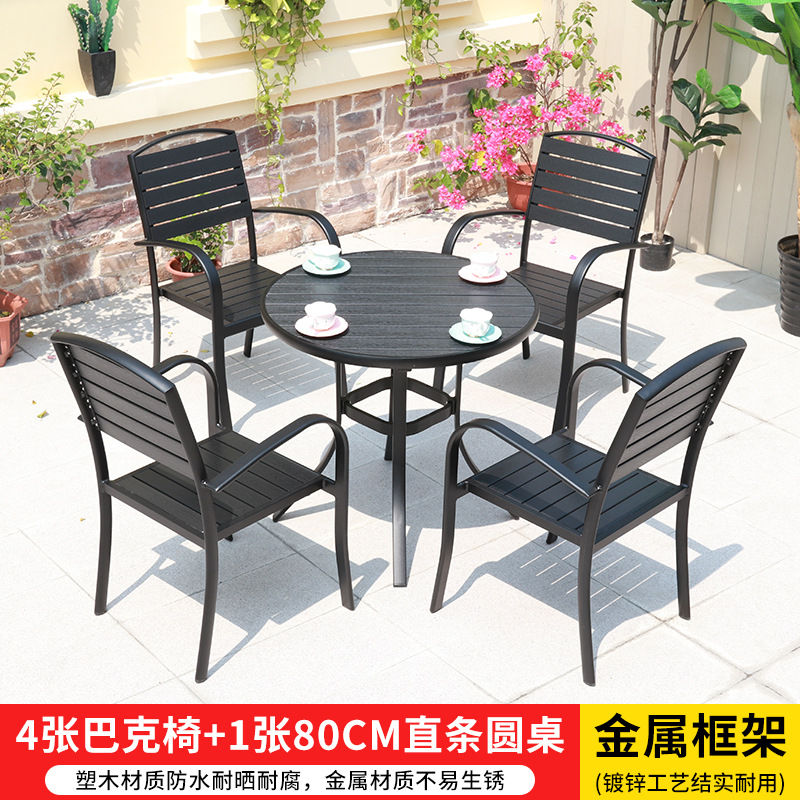 스타벅스 의자 4개 + 80cm 원형 테이블 1개