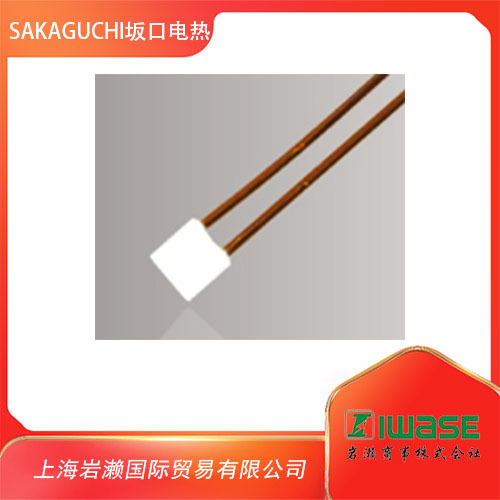 SAKAGUHI坂口电热，微型陶瓷加热器MC1010