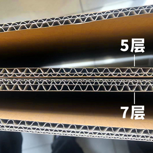 Seven-layer American card plus hard medium-sized packing and moving logistics packaging box express folding carton wholesale Amazon