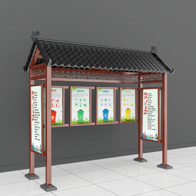 社區(qū)垃圾分類回收站亭