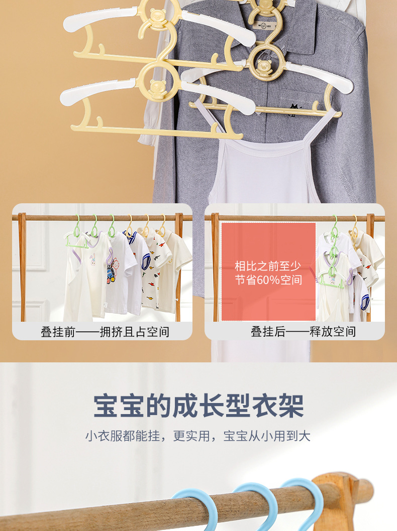 儿童塑料伸缩小熊衣架详情_03
