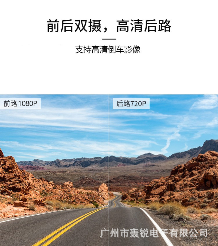 USB Driving Recorder Hd 1080P Driving Recorder Reversing Image Front and Rear Dual Recording Driving Recorder