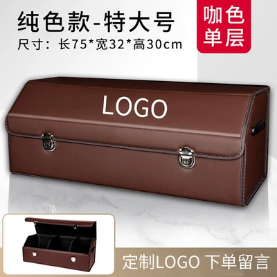 Car storage bag/box | storage box car storage - pure-brown-extra-large-single-layer