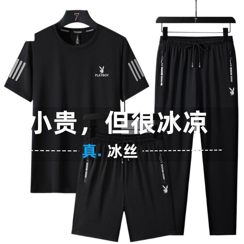 Playboy Summer Sports Suit Men's Short-Sleeved Ice Silk Running Sportswear Quick-Drying Loose Trousers Three-Piece Set