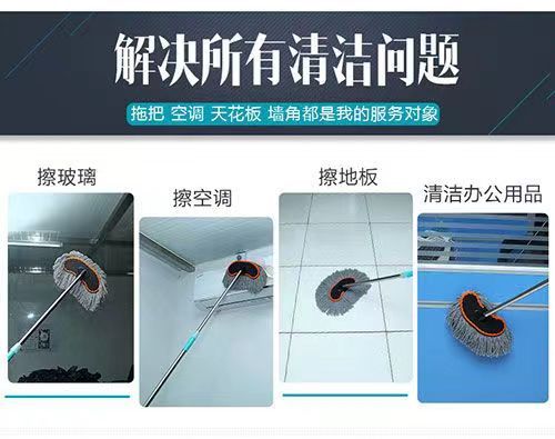 Car Wash Mop Long Handle Telescopic Car Wash Brush Car Brush Car Mop Car Wash Supplies Car Wash Mop Cleaning Tools