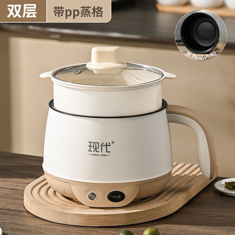 Multi‑function electric cooking pot, non‑stick, mini dorm hot pot with steamer option