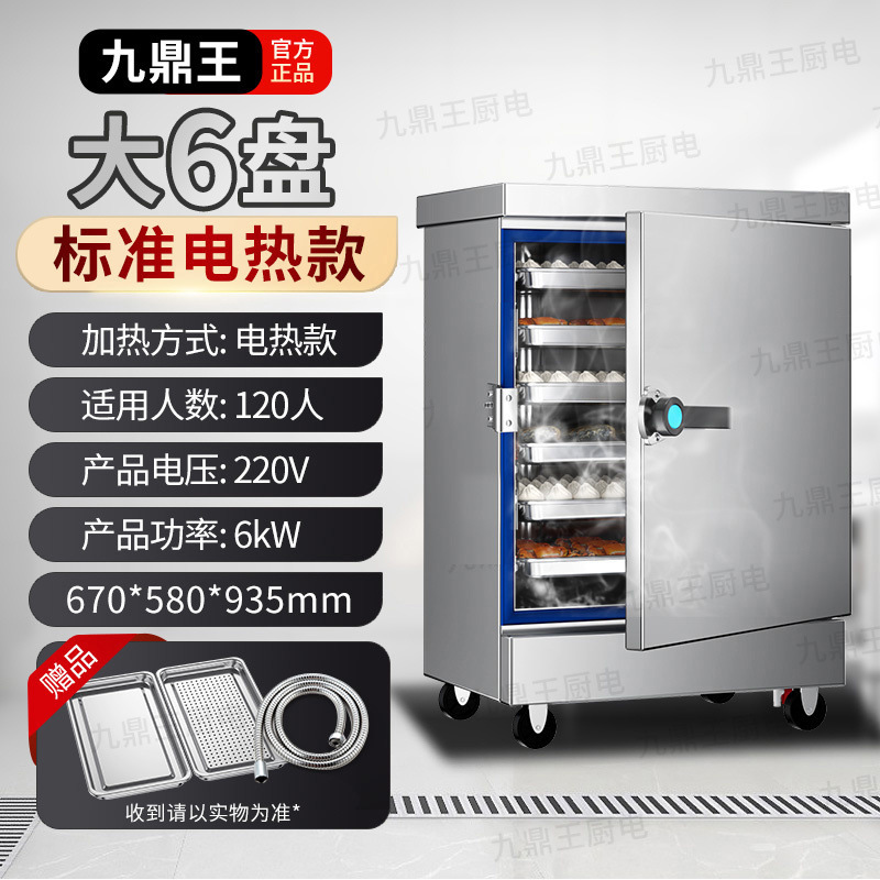 Arroz vaporizador comercial vapor eléctrico vaporizador de gas vaporizador automático vaporizador de arroz comedor vaporizador