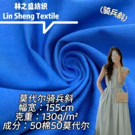 其他棉类面料;纱卡;府绸