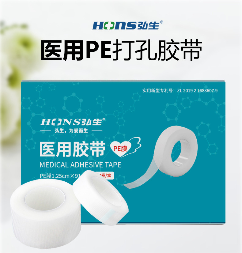 pe胶带线上_r1_c1