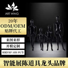 热销橱窗展示儿童模特道具 黑色全身人体儿童模特 玻璃钢展示模特
