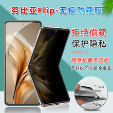 �m��Ŭ�ȁ�Flip3�֙Cĥɰ��͵�QĤ���dLibero flip��Ļ���Qˮ��Ĥ