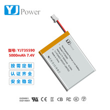 Ծ 735590 5000mAh 3.7V m춿ҕTi 늳 UL