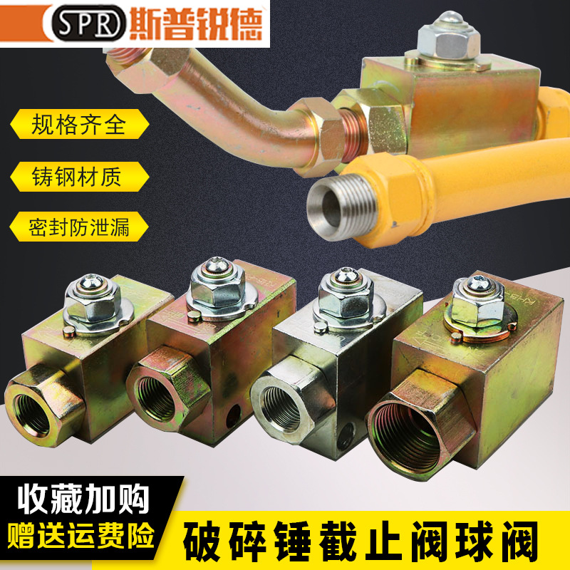 挖掘机破碎锤小臂铁管总成破碎炮头快接管路破碎锤管路截止阀配件