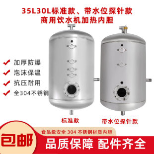 �ˮ�C304���P䓃�đ35�����ɟ��ӟ�ˮ�ތWУ���S�_ˮ�����