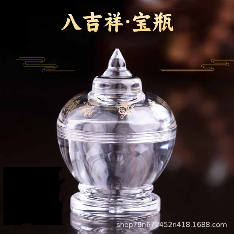 Acrylic Treasure Vase Eight Auspicious Pagoda Bodhi Pagoda Garbha Gau Box Transparent Crystal Gadan Pagoda Tibetan Items