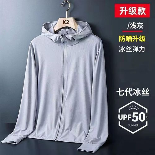 UPF50 Sun Protective Clothes, Quick-Drying, High-Grade, Thin Fishing Hat, Ice Silk Mesh Eyelet Breathable Sports Outdoor Mountaineering Apparel