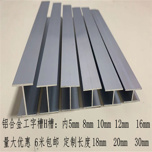 �X�Ͻ����XH�ͲۃȌ�8 10 12 16 18 20����ľ���p��ƴ�ӿ���