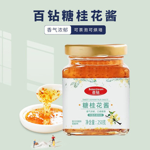 ����ǹ𻨹��uʳ�ù��۹��u�׾ƹ𻨸���ۛ_決ԭ��250g
