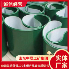 PVC输送带各种规格输送带结构材质PVC输送带