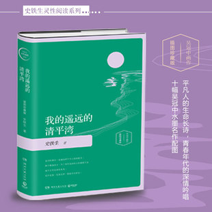 �ҵ��b�h����ƽ�� ��D��ذ� ʷ�F�� �Ї��F�����ČW ������