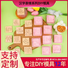 �h�ֱ���ϵ���ģ��3D��ͨ�ģ������Ү����DIY���