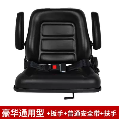Forklift Parts Engineering Vehicle | Other vehicle seats - luxurious-universal-type-ordinary-belt-armrest