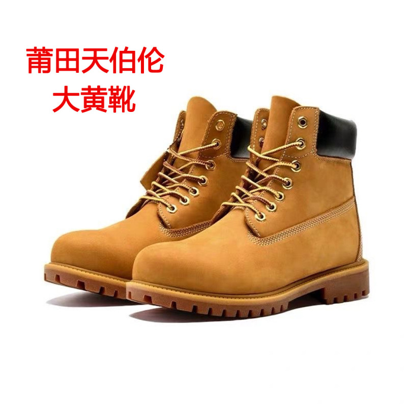 经典dr1460马丁靴同款情侣款英伦风高帮天伯伦黄靴增高防滑|undefined