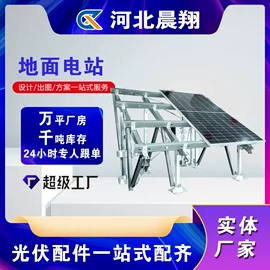 光伏支架;螺栓;其他紧固连接
