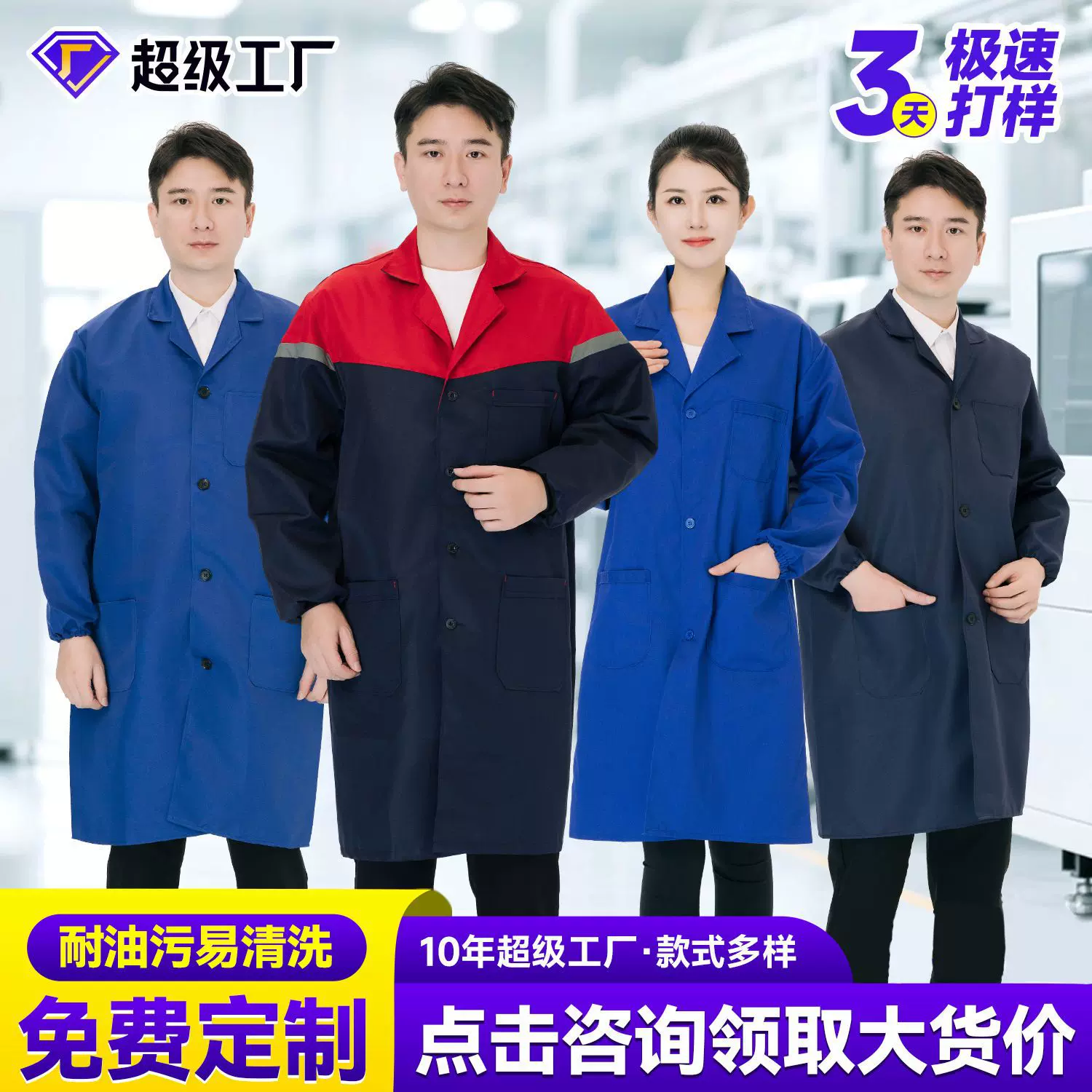 劳保蓝大褂搬运工作服耐磨耐脏长袖外穿迷彩兰大褂劳保大褂定制