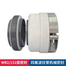 WB2/152Cеܷ ķϩyܙCеܷ ͸ܷ