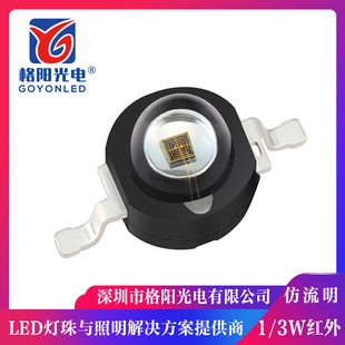 ����1/3W������780-790NM�t����� 3W���ʼt����� IRԴ�^�S��