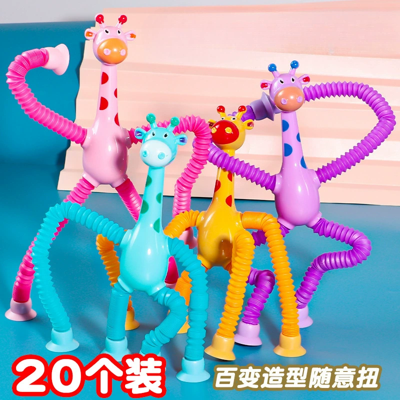 Творческий телескопический жираф детская развивающая игрушка новый странный маленький подарок для детей