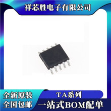 ȫ��ԭ�b TA7368FG TA8158F TA8409F �����· оƬIC SOP10