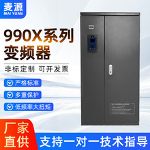 LCˮ׃lͨ͐aʸ990x 200-720KW