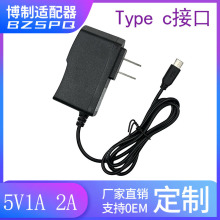 中规5V1A 5V2A电源适配器 充电器 Type c接口 华为头 乐视头 美规
