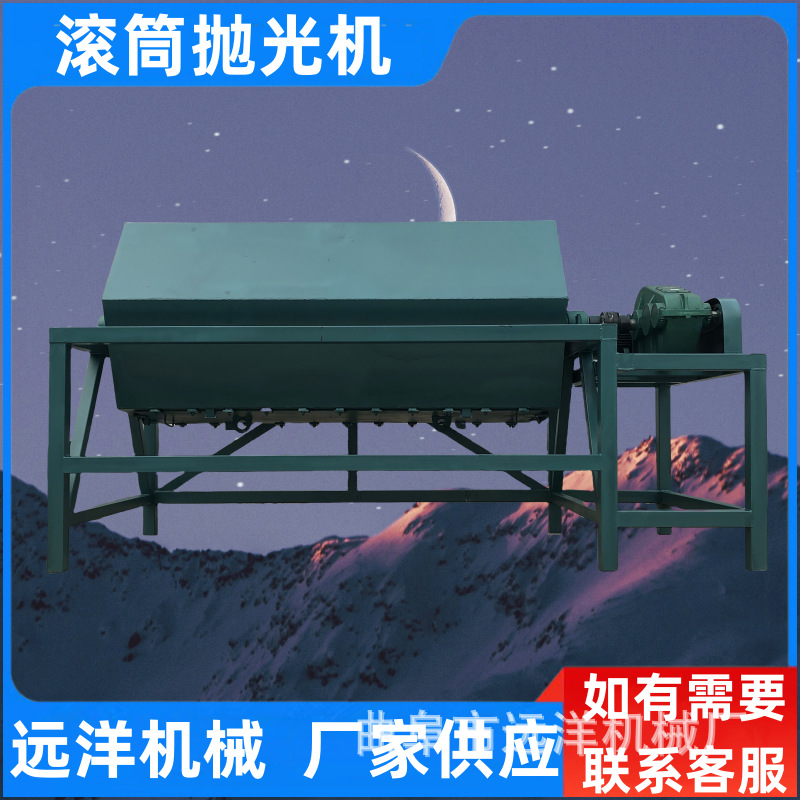 去毛刺滚筒抛光机 金属件除锈六角抛光机电动滚筒抛光机