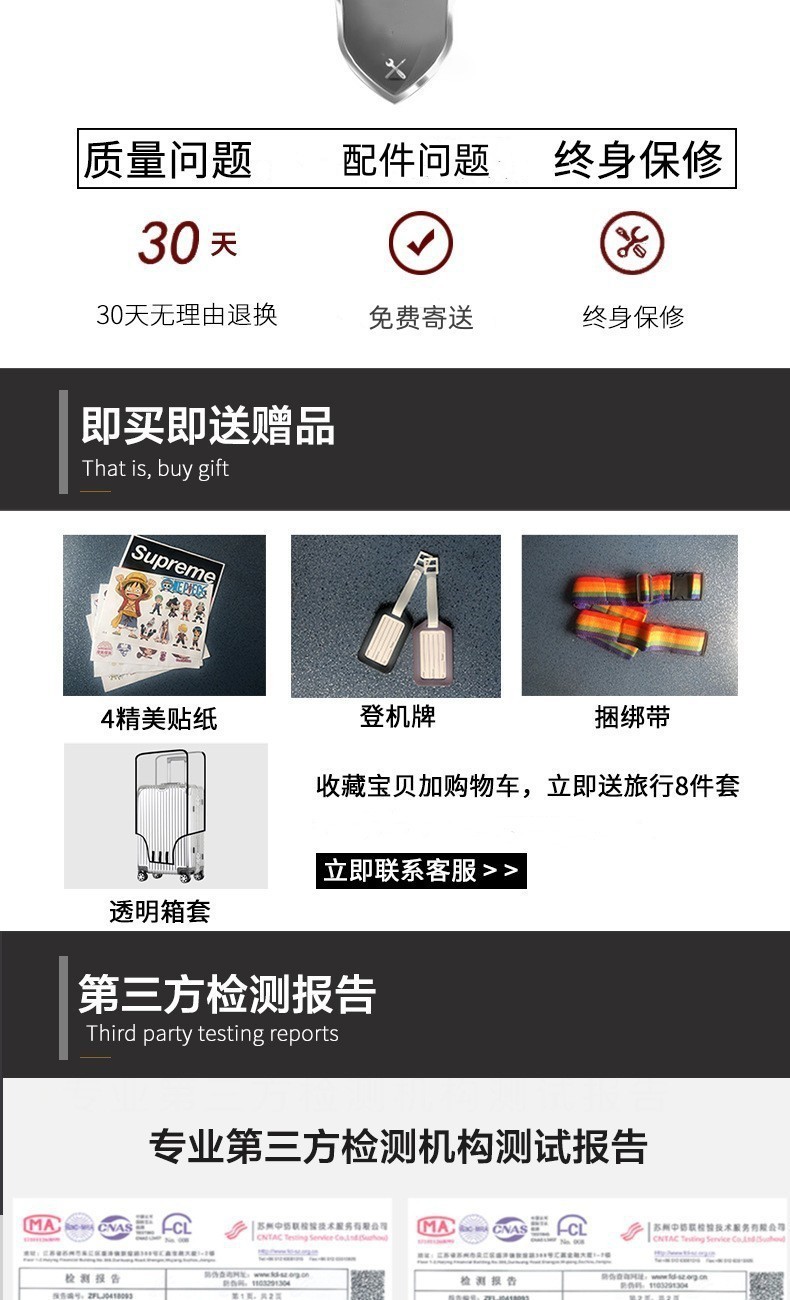 全铝镁合金拉杆箱32寸铝合金行李箱女24寸金属箱密码登机箱硬箱子详情32