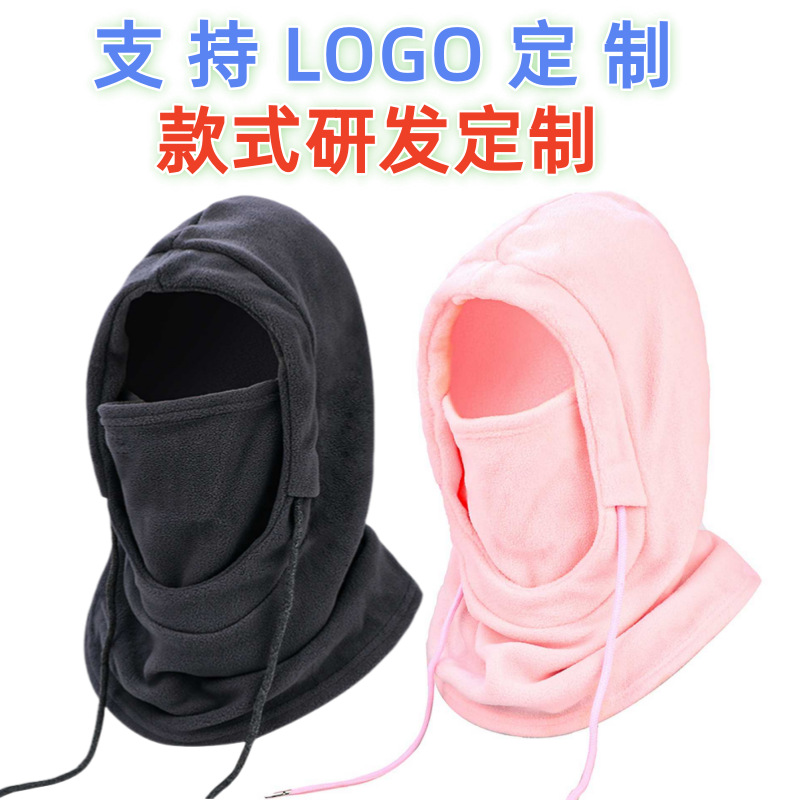 Customized Logo Outdoor Ski Face Protection Polar Fleece Winter Windproof and Cold-Proof Mask Warm Hood Fleece-Lined Fleece Hat