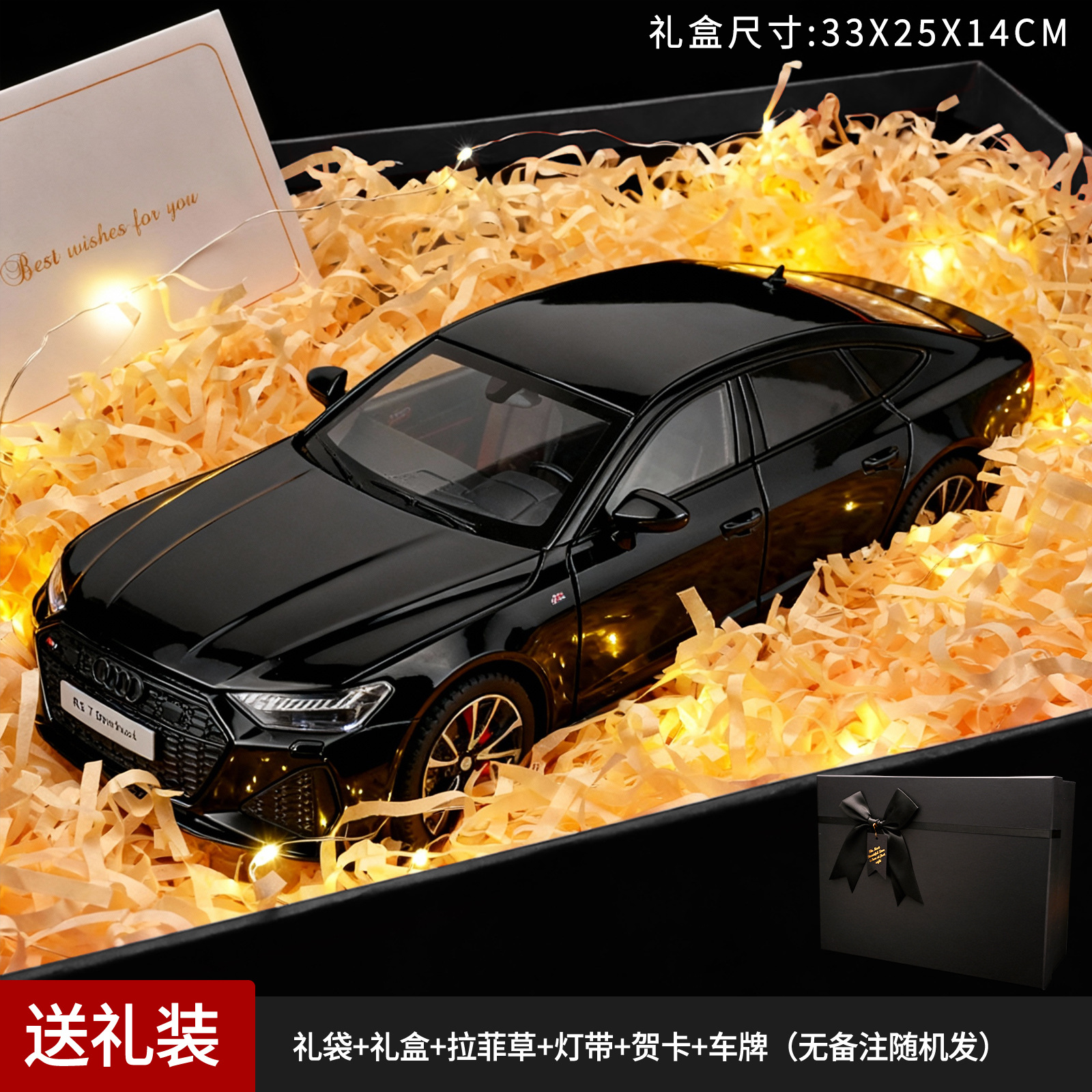 Conjunto de caja de regalo negra Audi RS7 negra