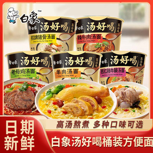 ���󜫺úȷ�����Ͱ�b������ĸ�u�������i��ζ�_��������ʳƷҹ��