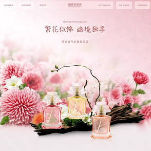 BCMľ�������ˮŮʿ��ˮ33ml ľ�|����������ʿ������ˮ������Ʒ