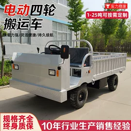 工具车;运输搬运设备;其他电动车