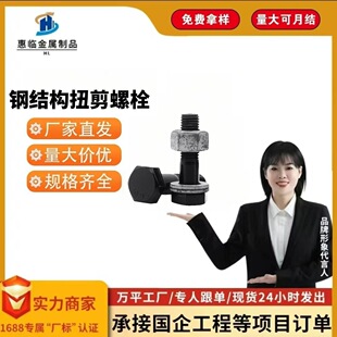 䓽Y��Ť����˨10.9����������˨�ߏ���