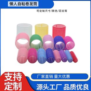 Bangs Curling Iron Amazon Multi-Size Lazy Hair Styling Air Bangs Curling Plastic Curling Artifact
