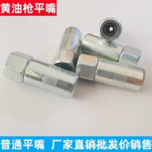 �S�͘�ƽ�� ƽ�;� �S�͘���� ƽ�^���옌�^ ��\��ͨƽ���S����