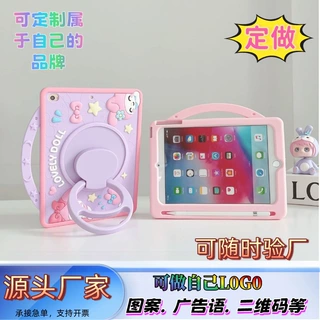 折叠猫旋转苹果ipad11保护套air5/67硅胶2025立体10.2平板Pro11寸