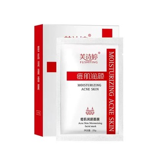Fuchiting Acne Moisturizing Mask 25Gx10 Pieces