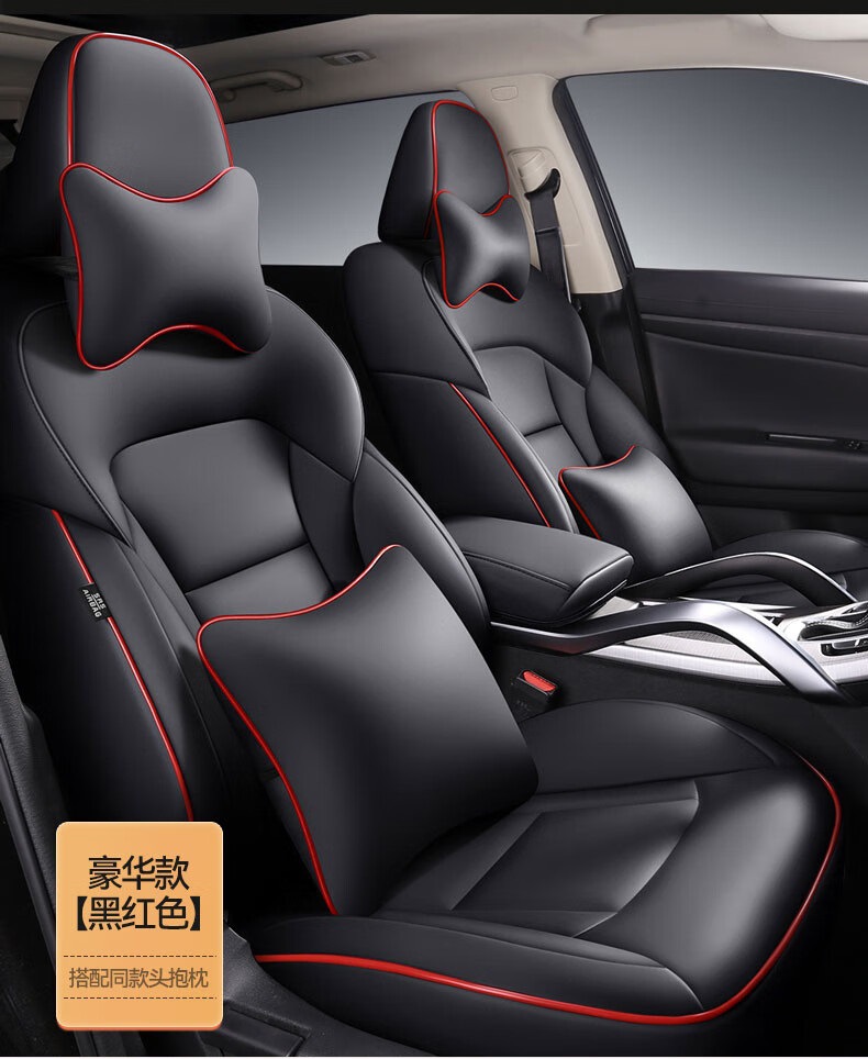 Applicable Model Car Seat Cover Fully Surrounded Car Cushion Haver h6 Big Dog h4 First Love Harvard Cool Red Rabbit