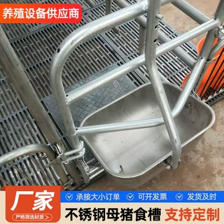 猪产床产保两用仔猪产床母猪产床母猪分娩床小猪床复合双体产床