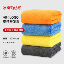 细纤维擦车巾40*40洗车毛巾切边吸水打蜡布小方巾高低毛擦车车用